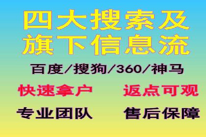 百度信息流广告优化：从案例看效果提升的秘诀